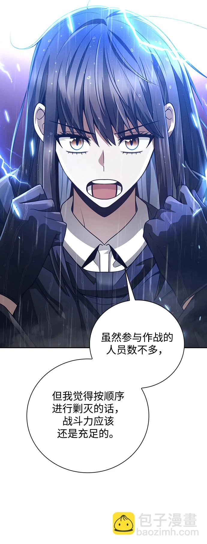 第34话 第44页