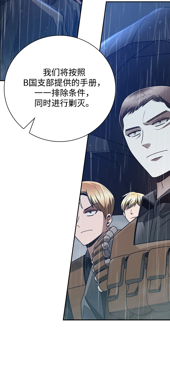 第34话 第46页