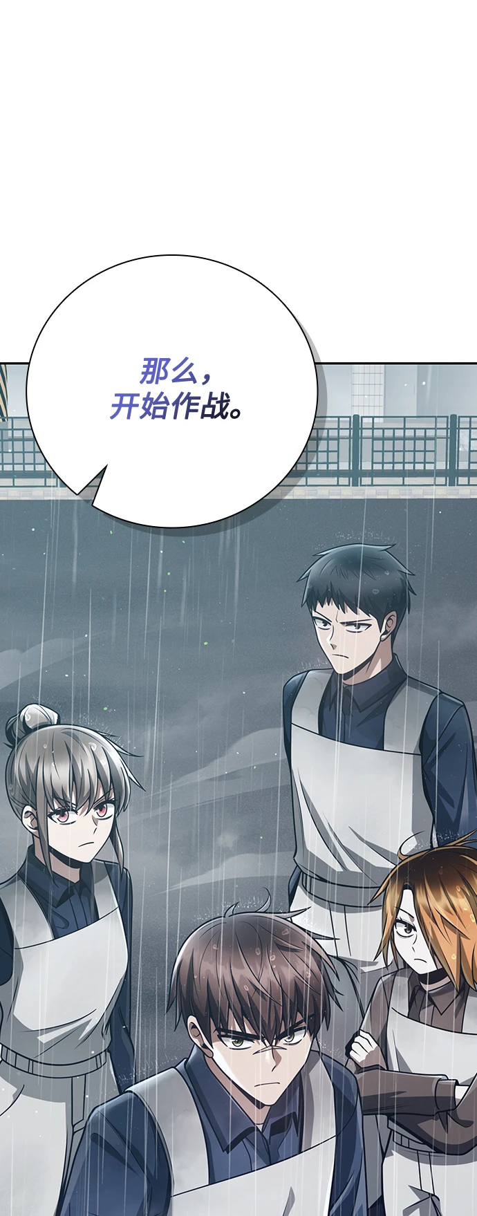 第34话 第47页