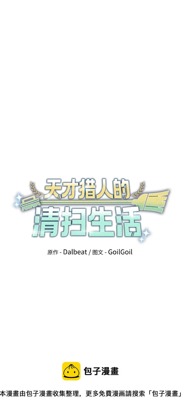 第34话 第50页