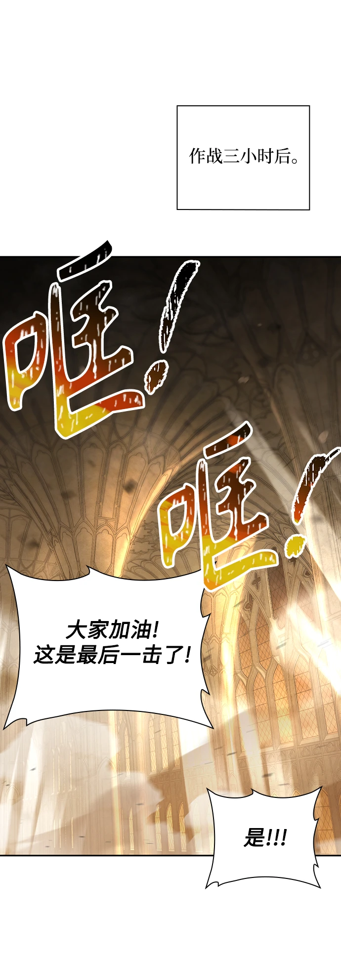 第34话 第51页