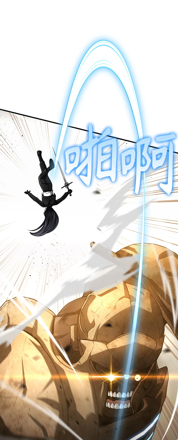 第34话 第53页
