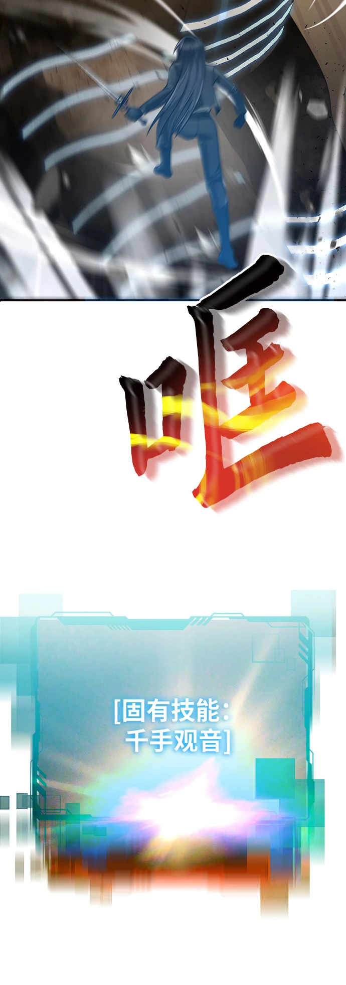 第34话 第54页