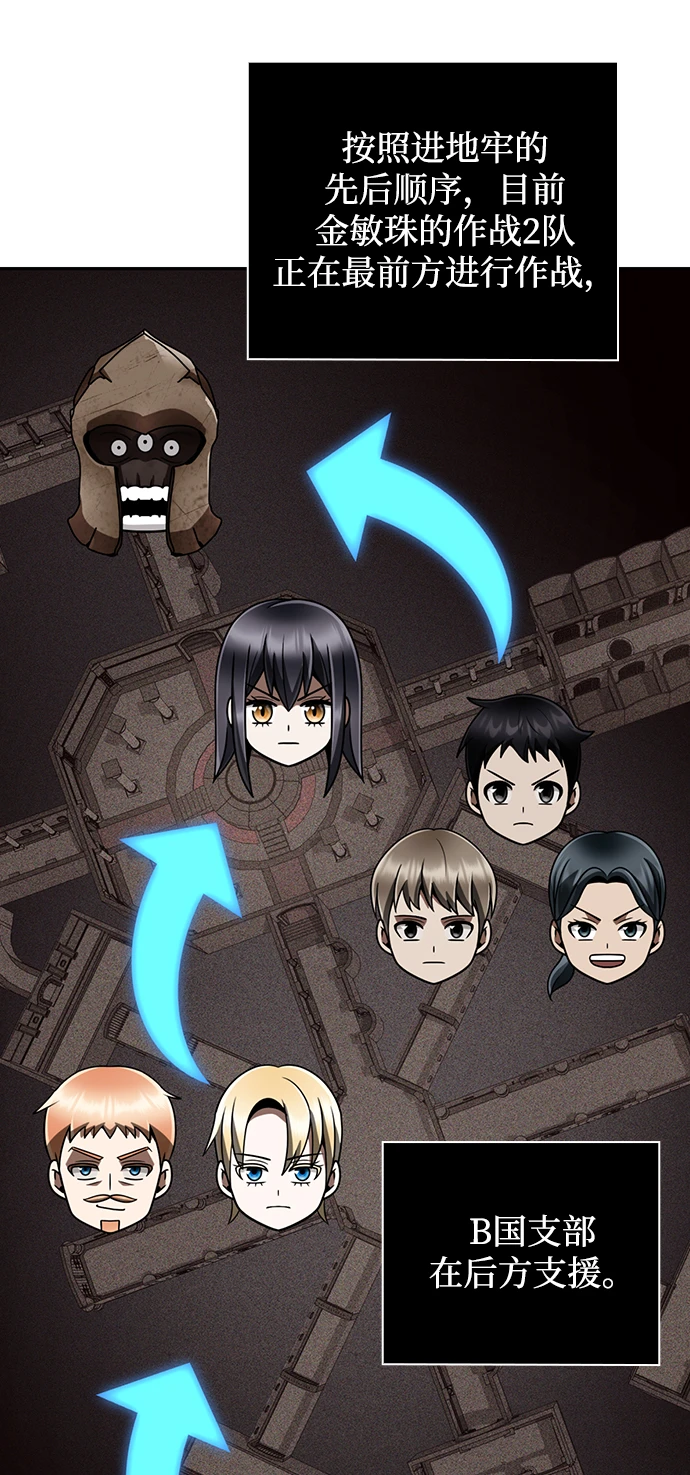 第34话 第69页