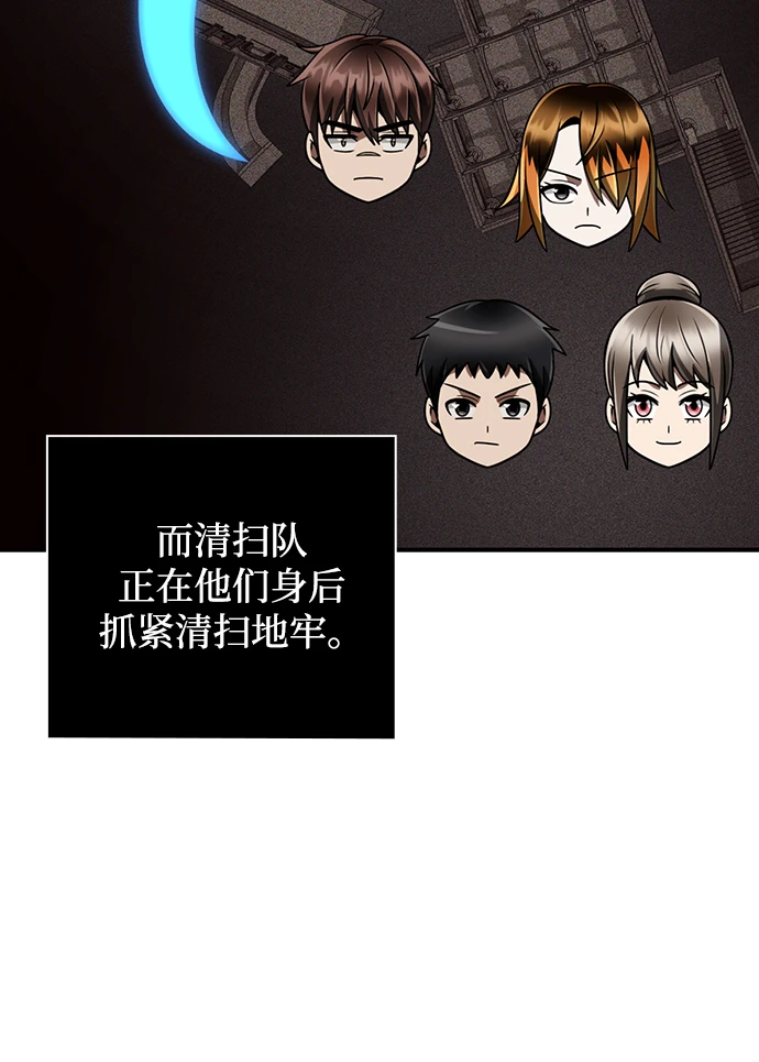 第34话 第70页