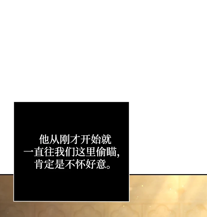 第34话 第72页