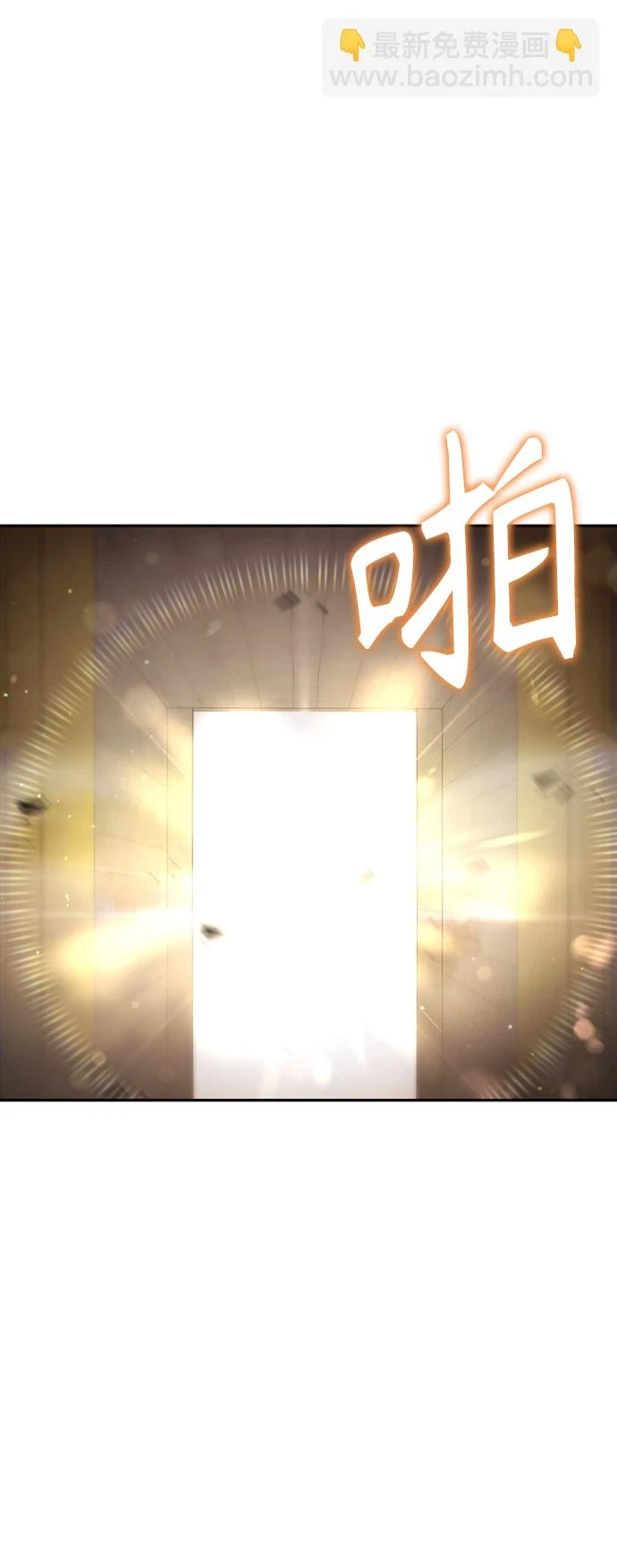 第34话 第77页