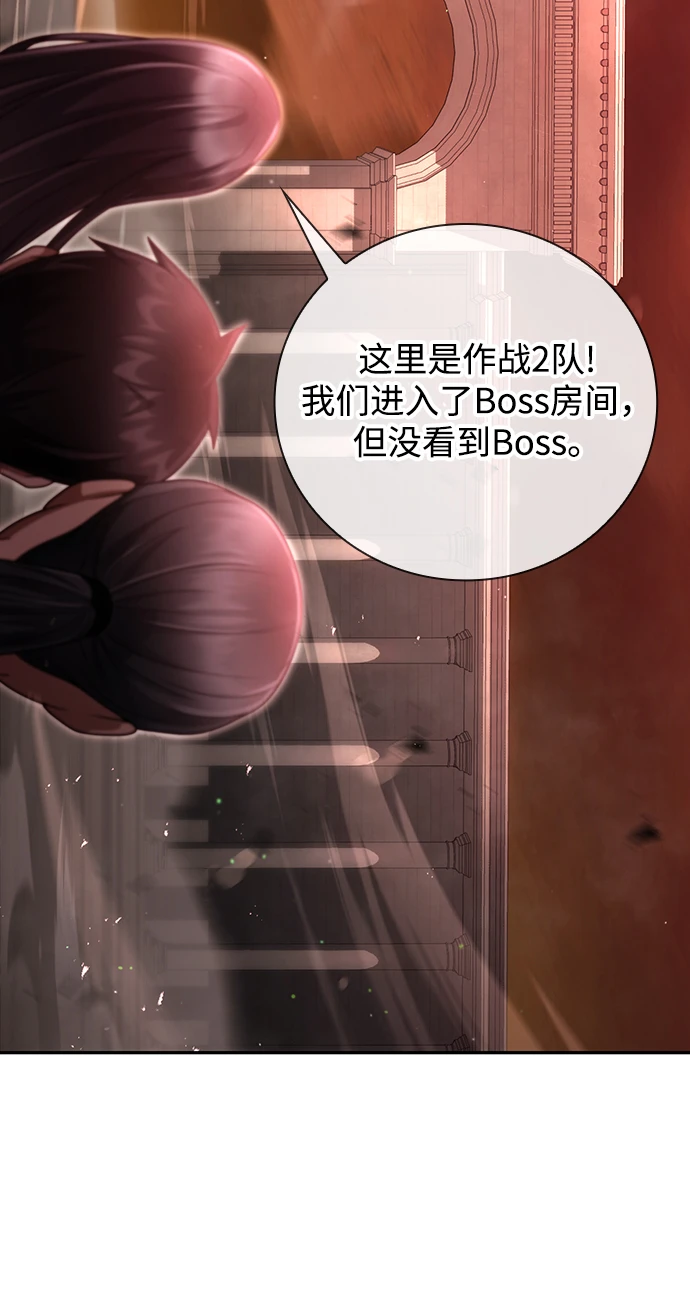 第34话 第79页