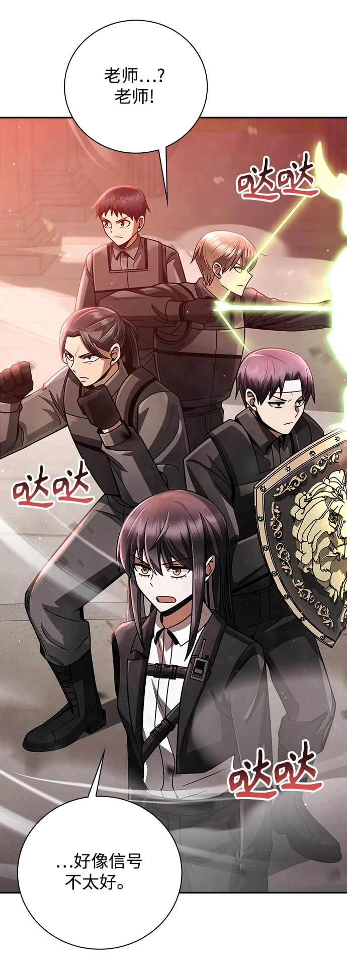 第34话 第80页