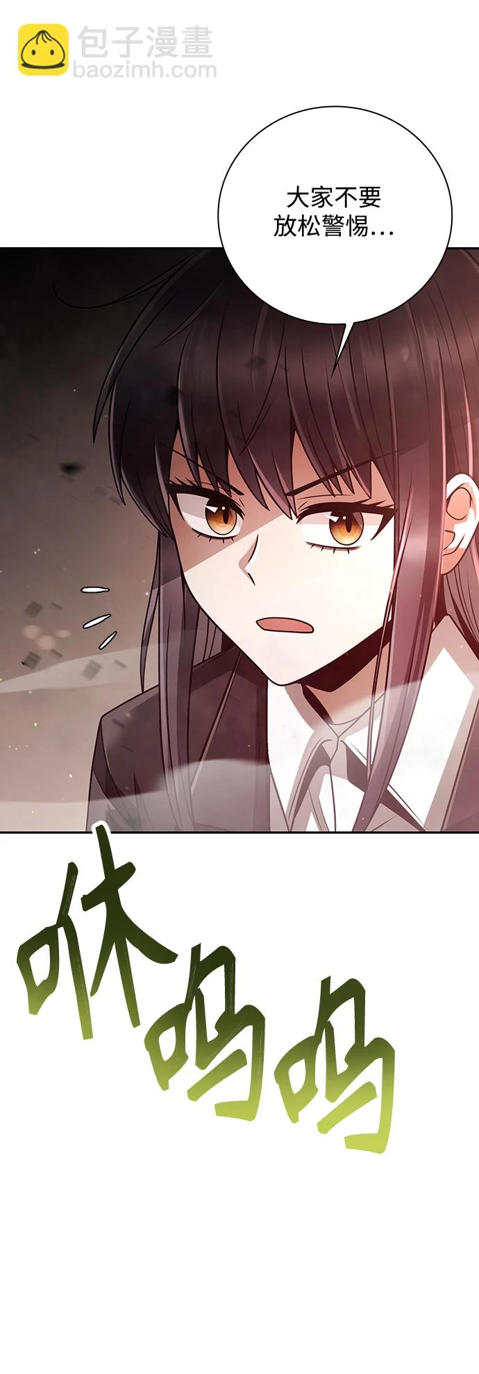 第34话 第81页