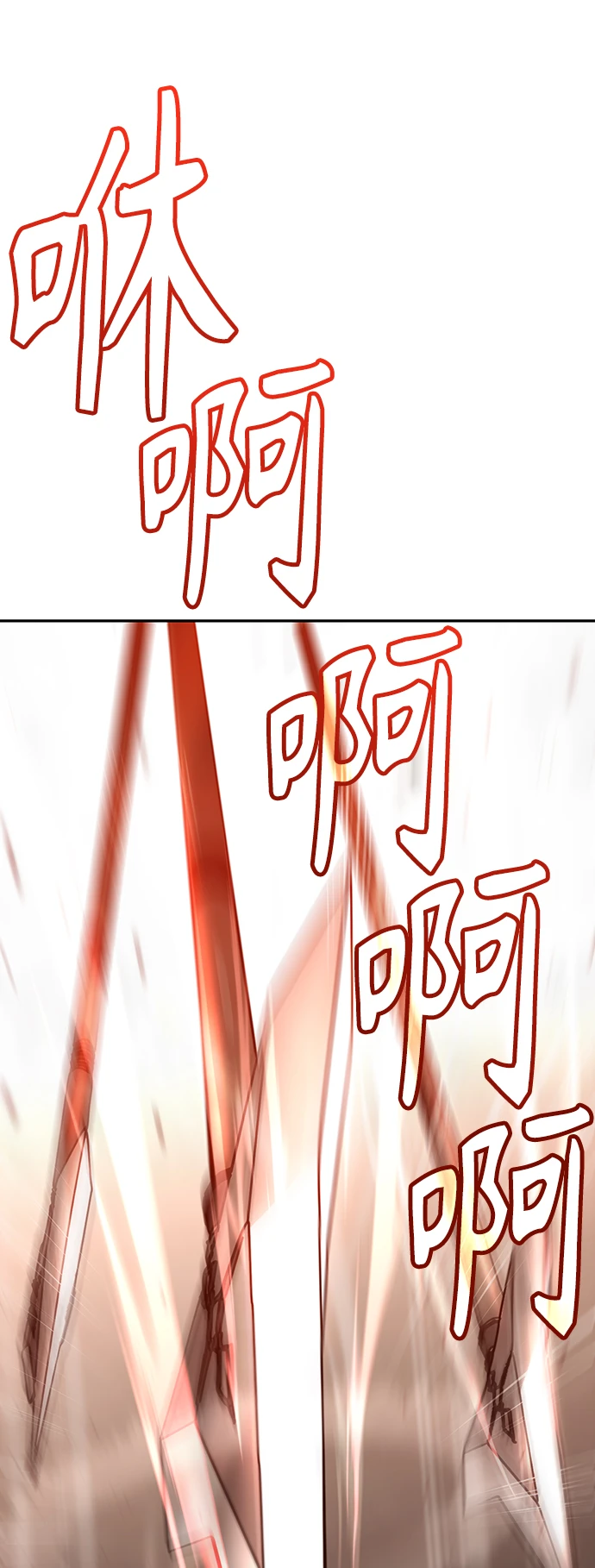 第34话 第82页