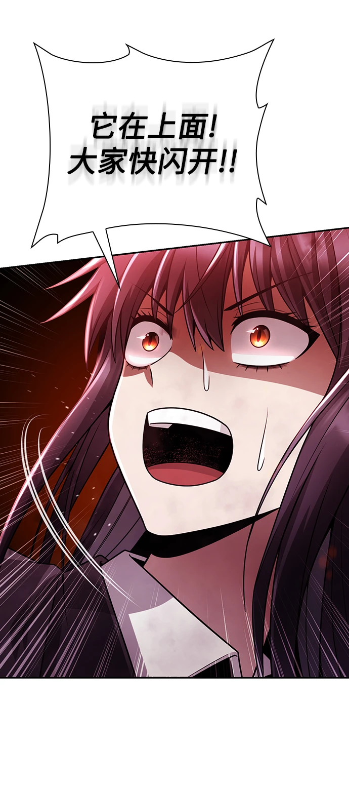 第34话 第84页
