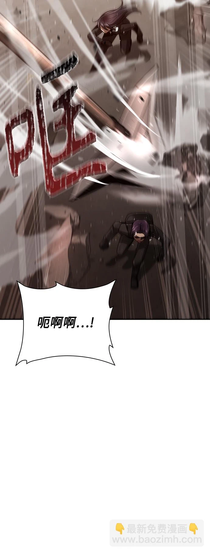 第34话 第86页