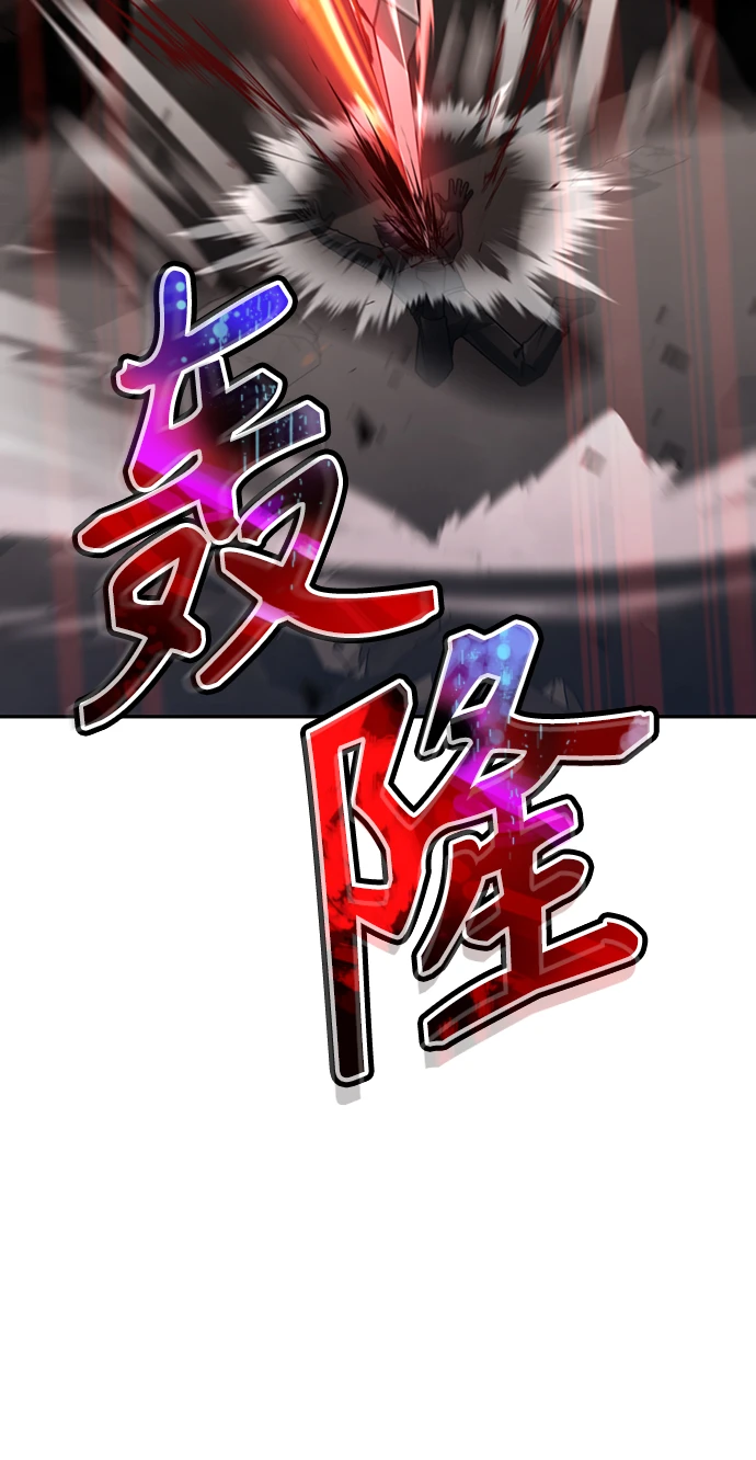 第34话 第90页