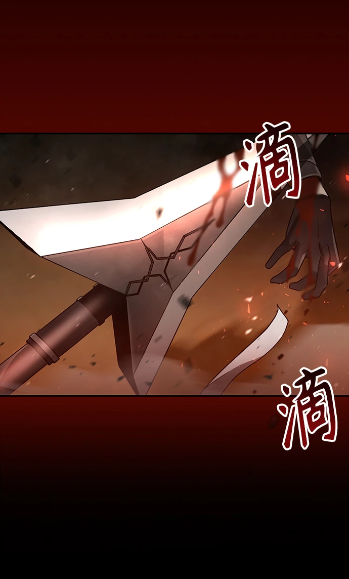 第34话 第92页