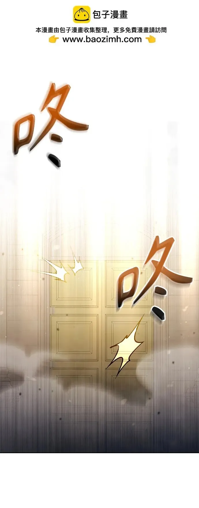第35话 第2页