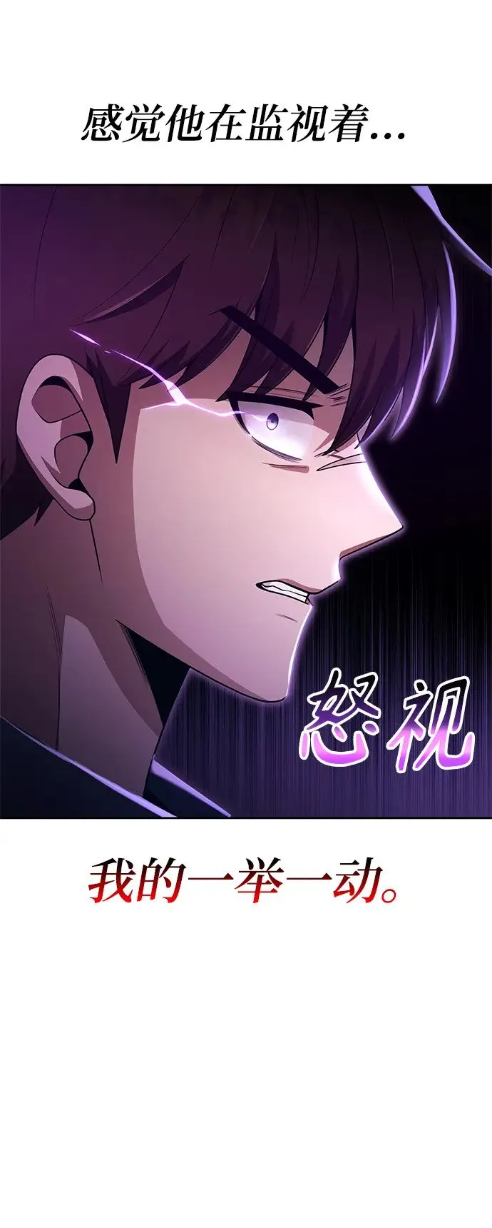 第35话 第5页