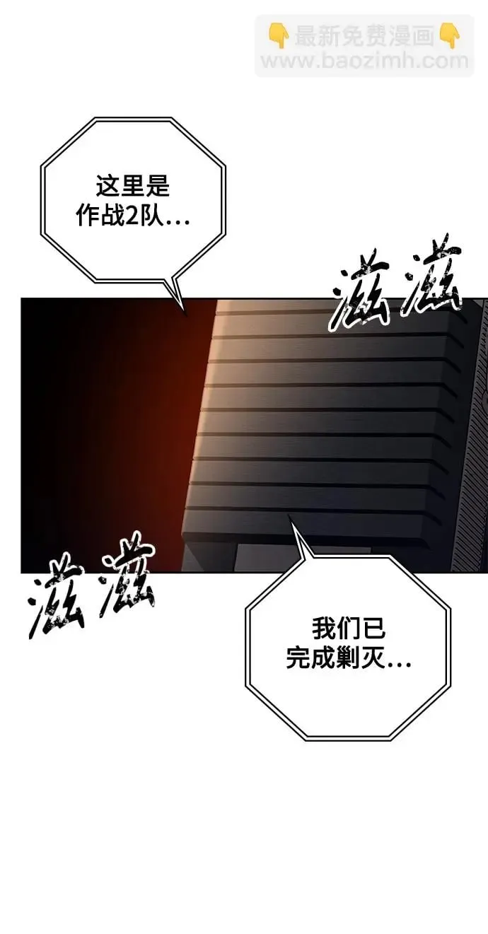 第35话 第8页