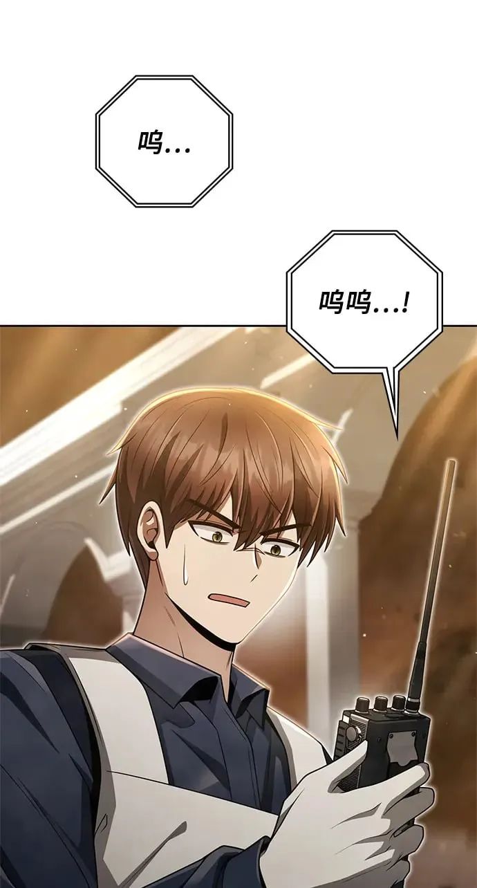 第35话 第9页