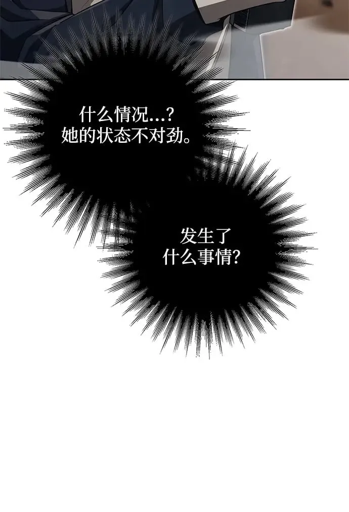 第35话 第10页