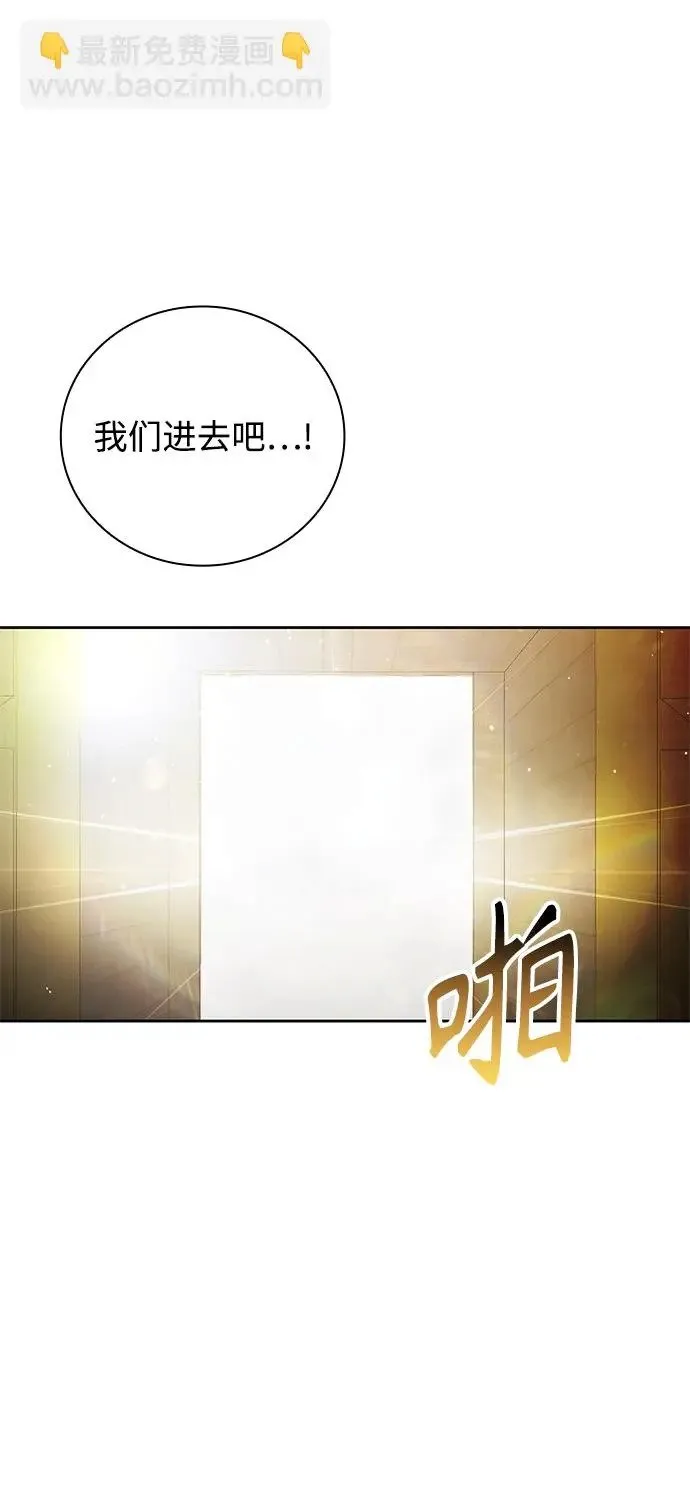 第35话 第11页