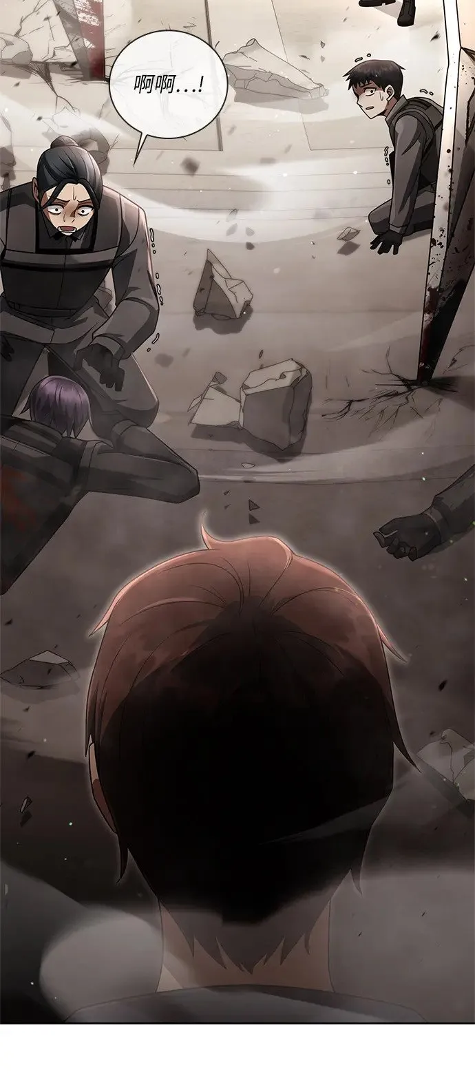 第35话 第13页