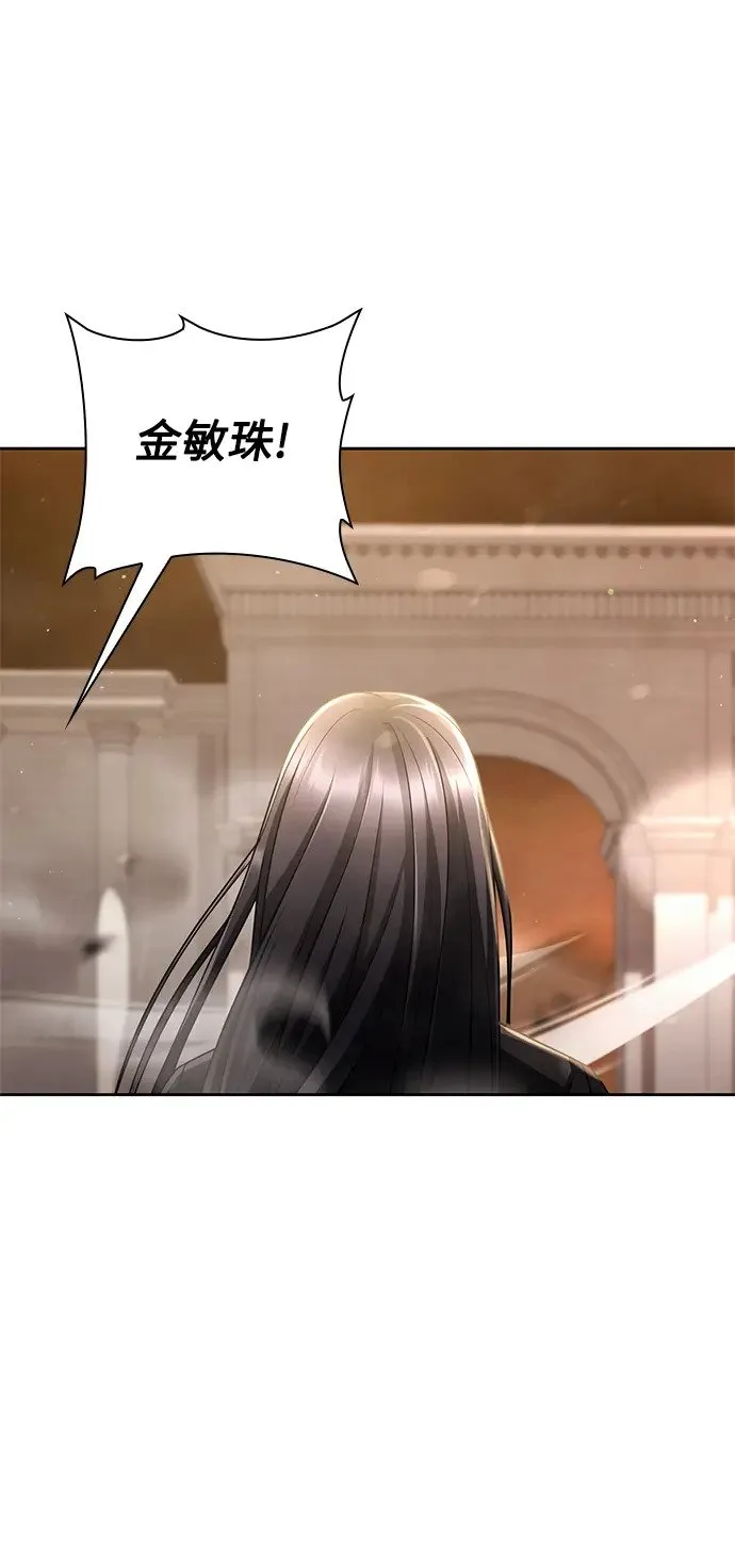 第35话 第16页