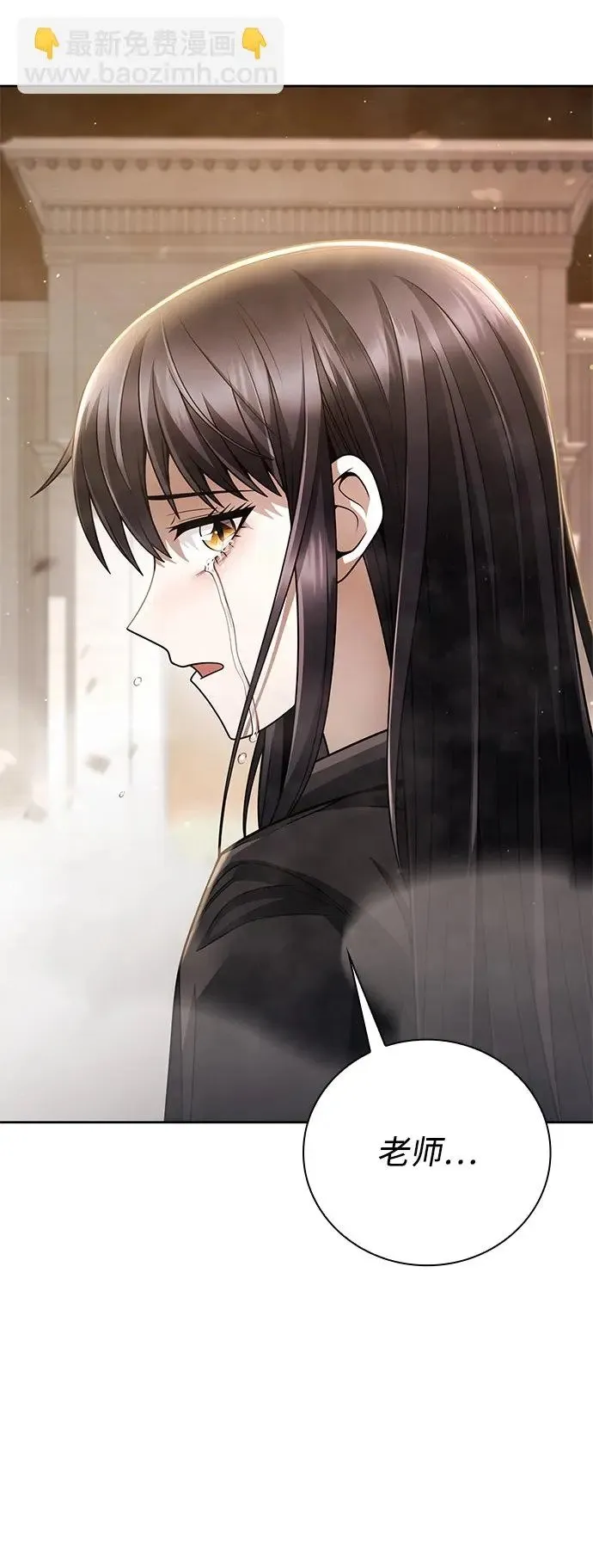 第35话 第17页
