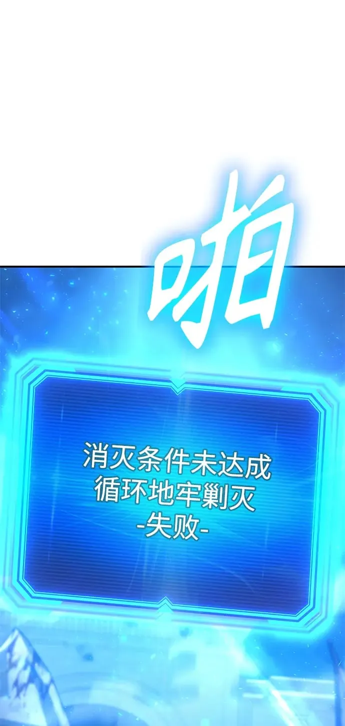 第35话 第21页