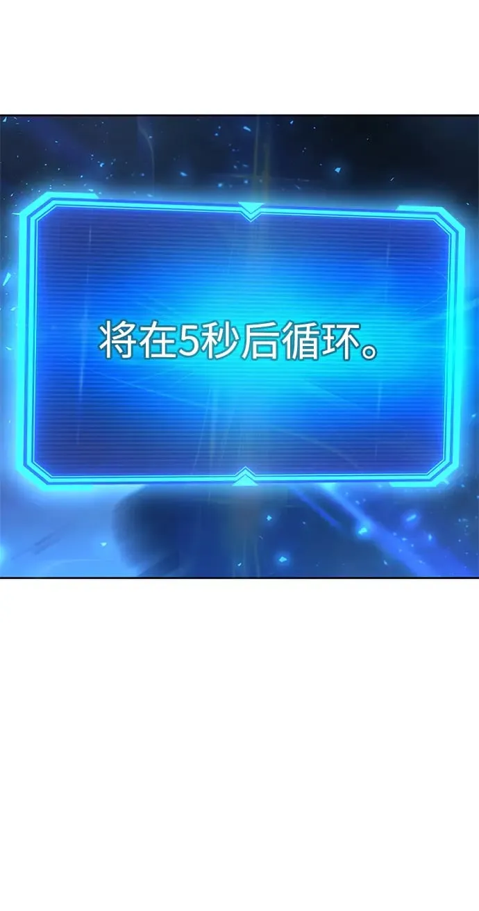 第35话 第23页