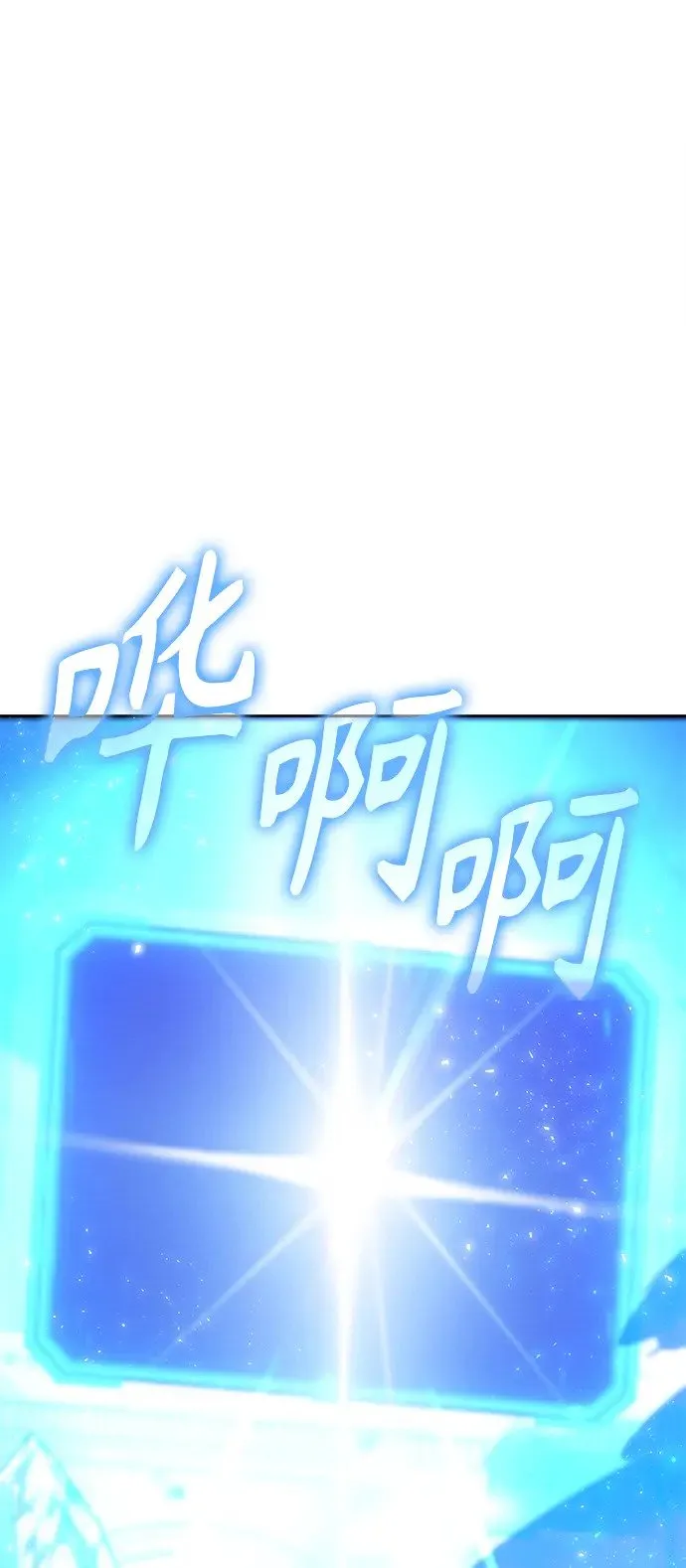第35话 第27页