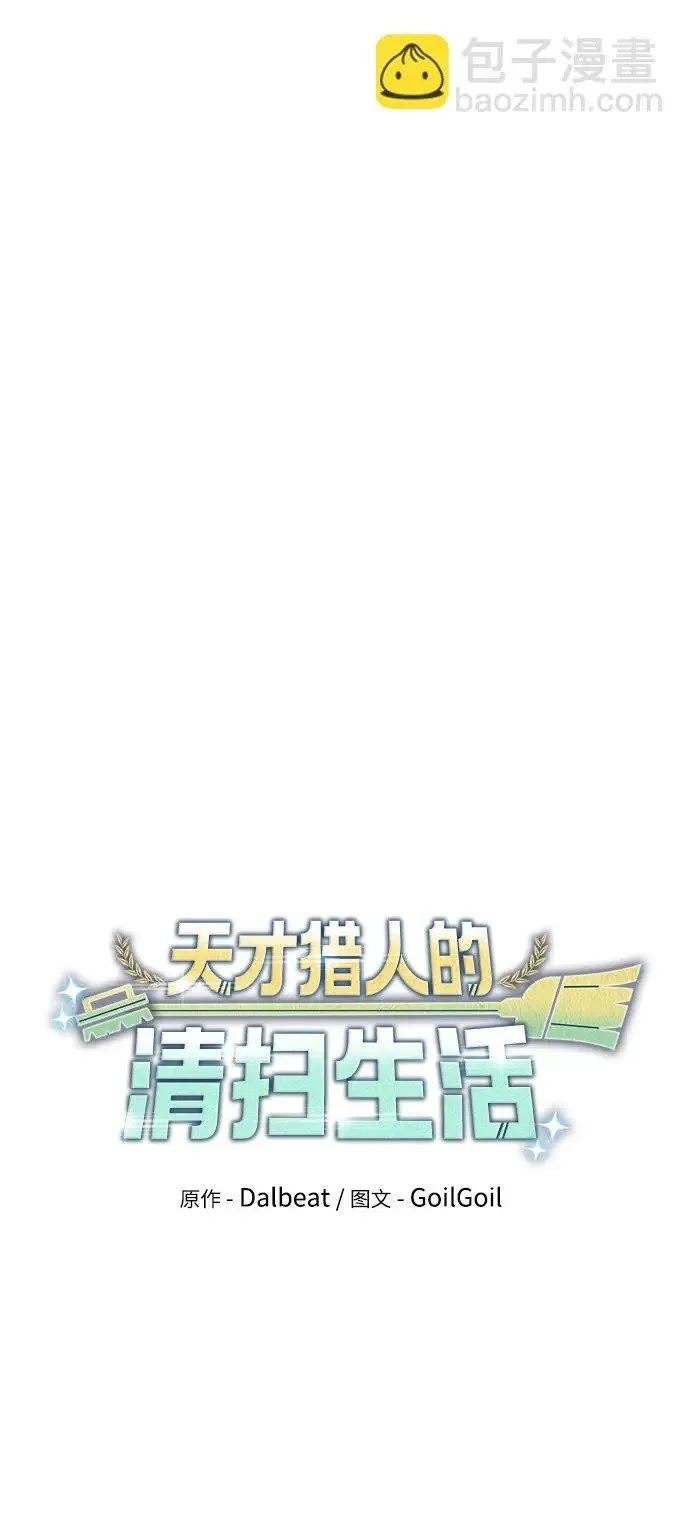 第35话 第31页
