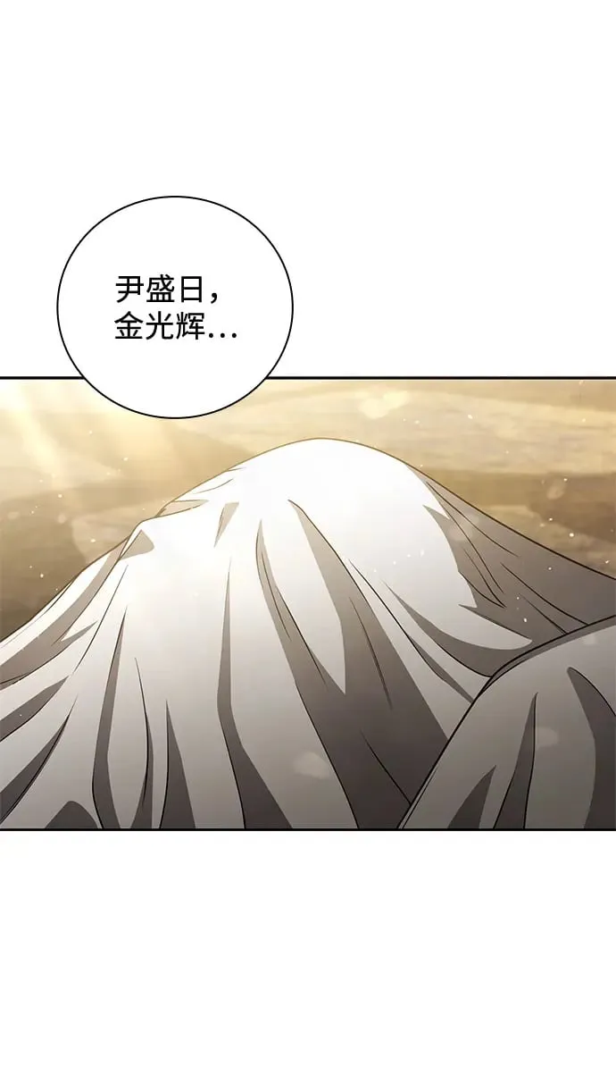 第35话 第32页