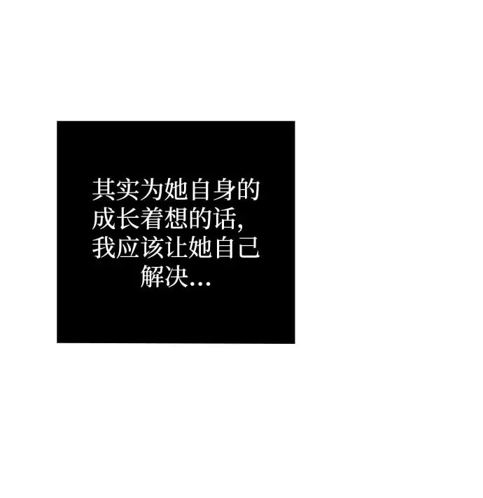 第35话 第38页