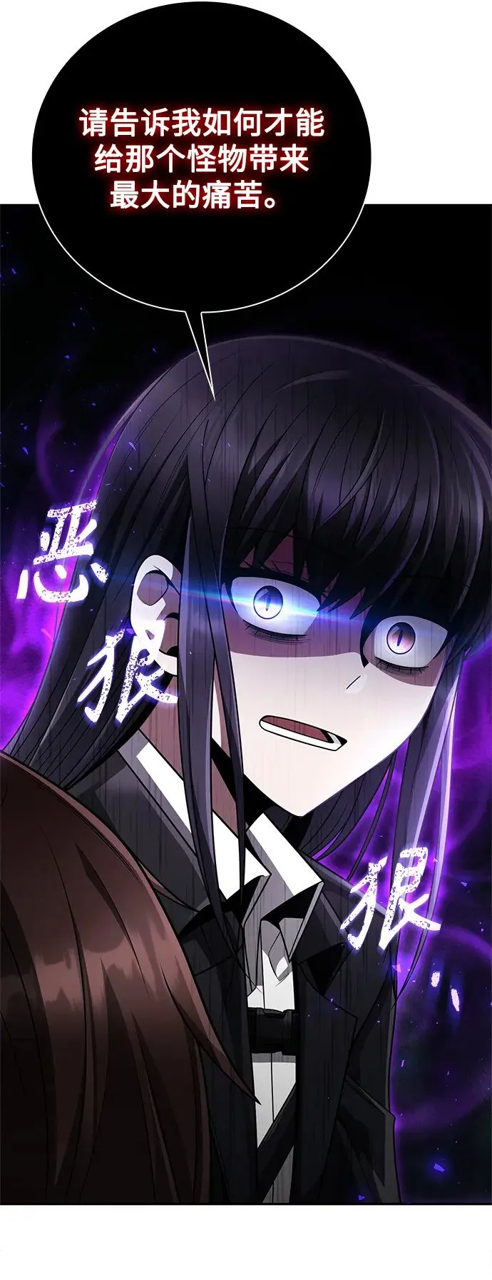 第35话 第41页