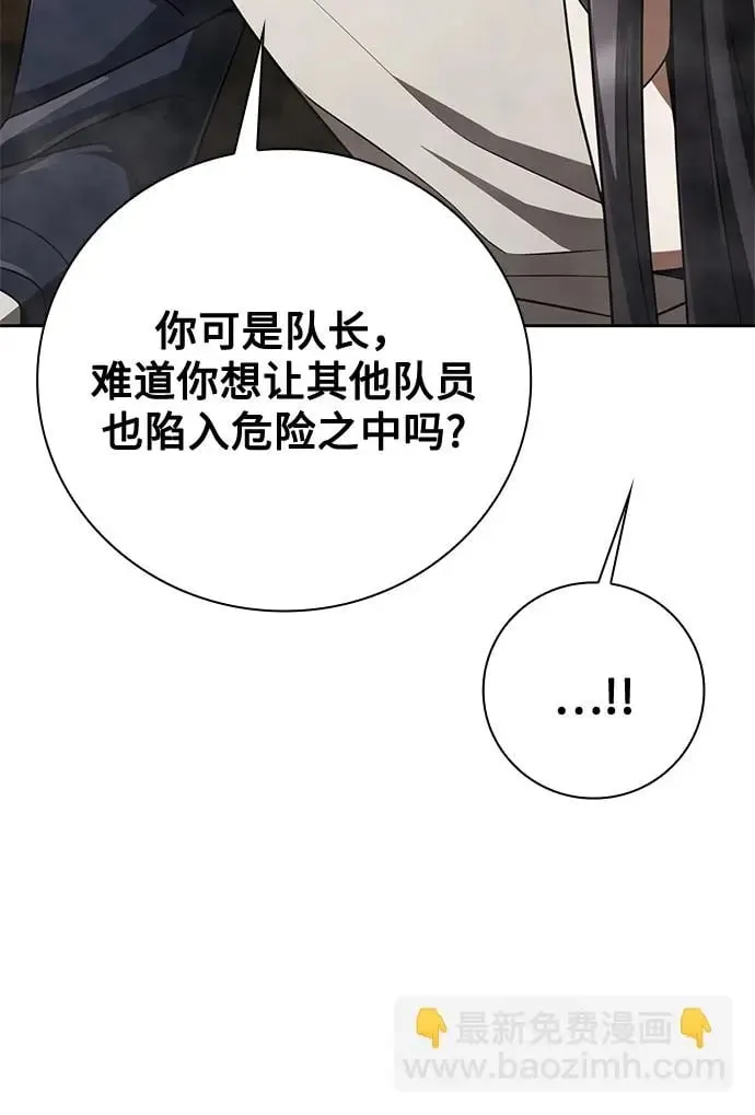 第35话 第45页