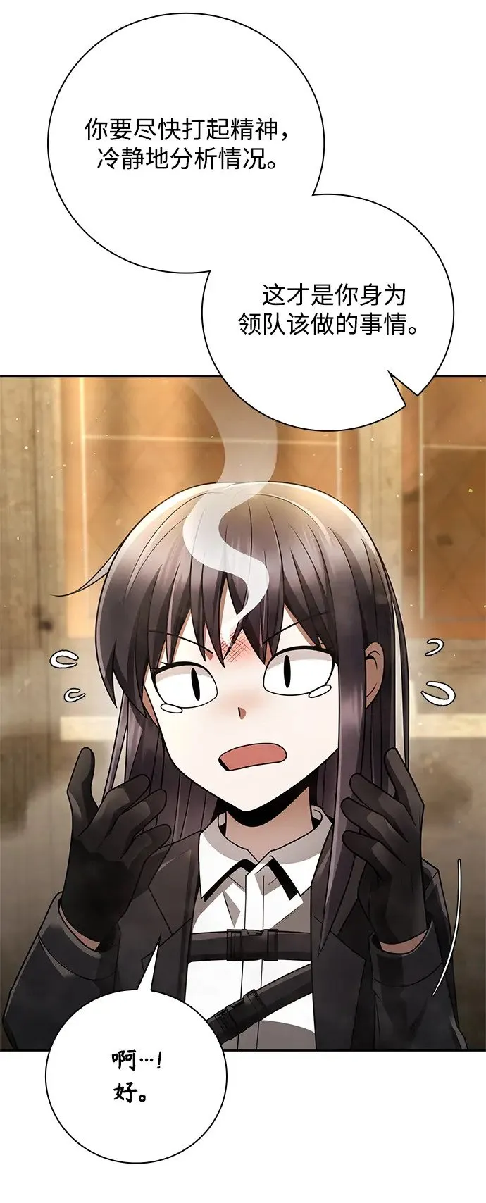 第35话 第46页