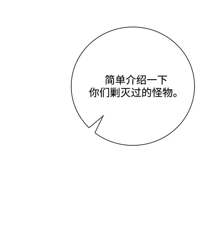 第35话 第47页