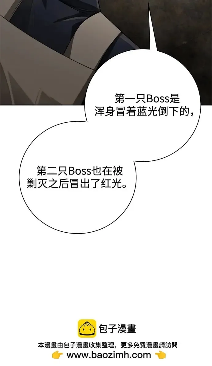 第35话 第50页