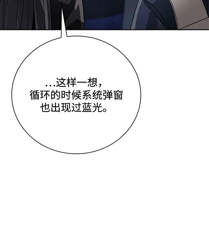 第35话 第52页