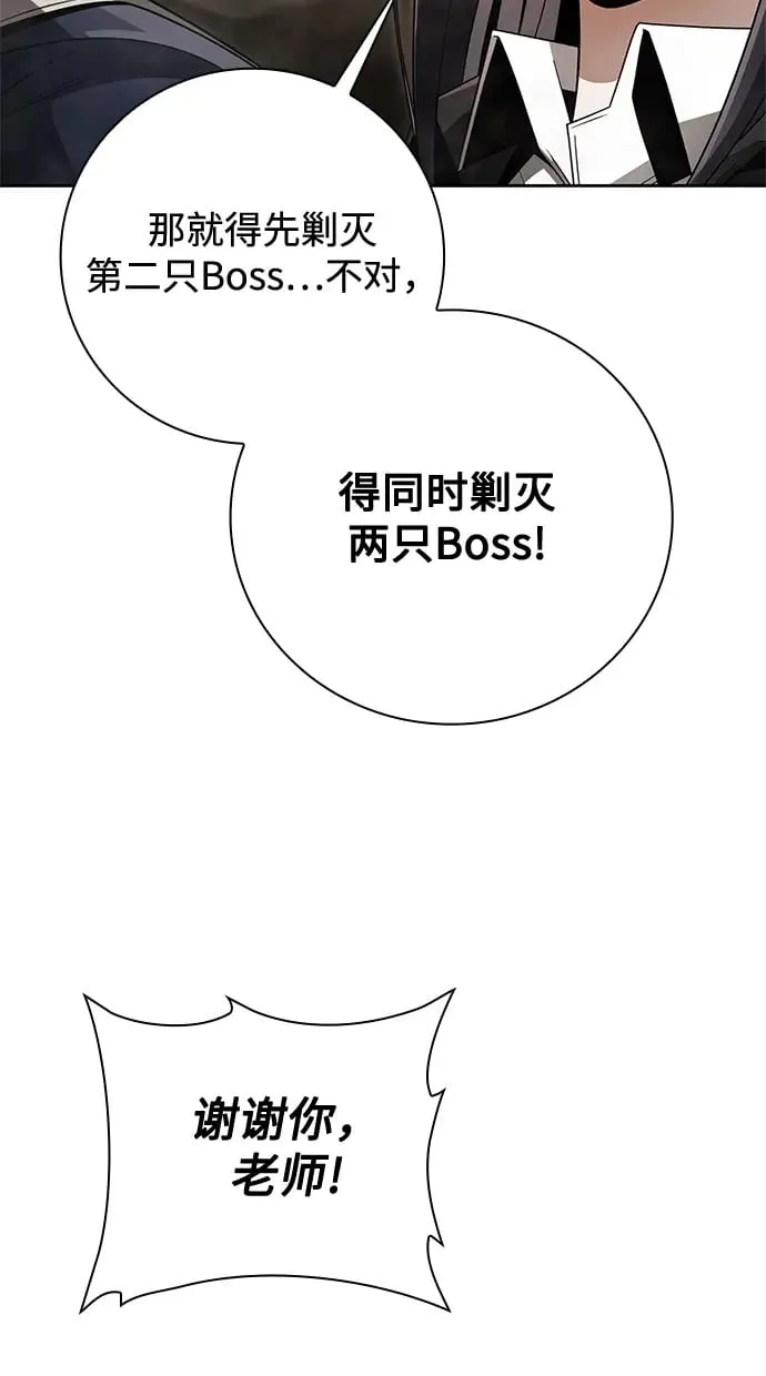第35话 第54页