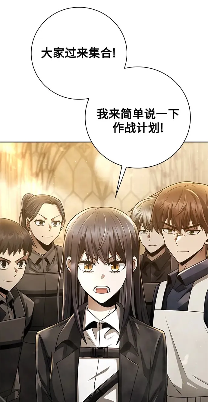 第35话 第56页