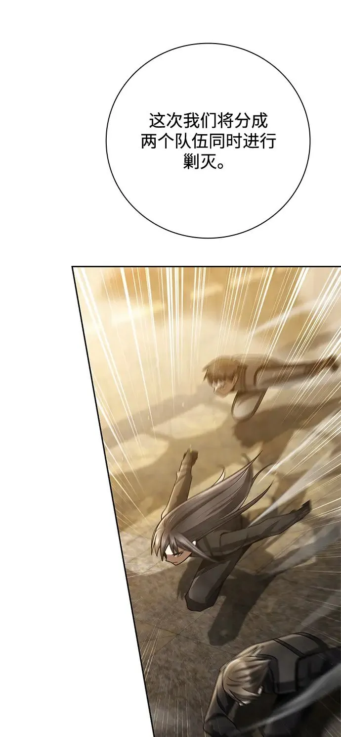 第35话 第58页