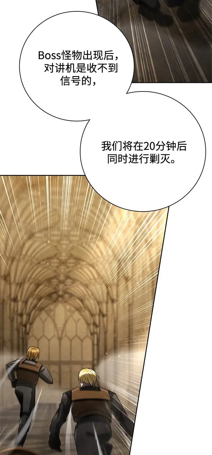 第35话 第59页