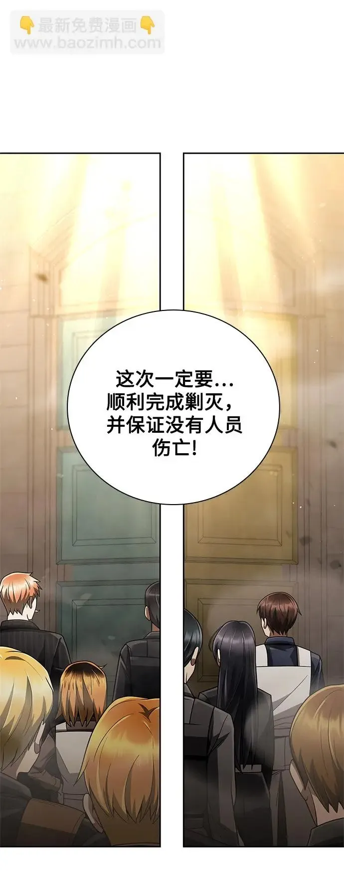 第35话 第61页