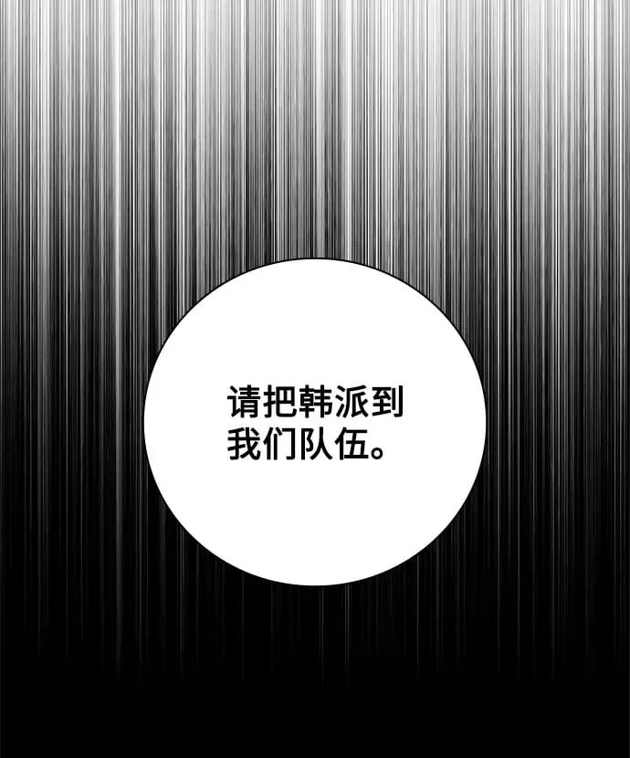 第35话 第64页