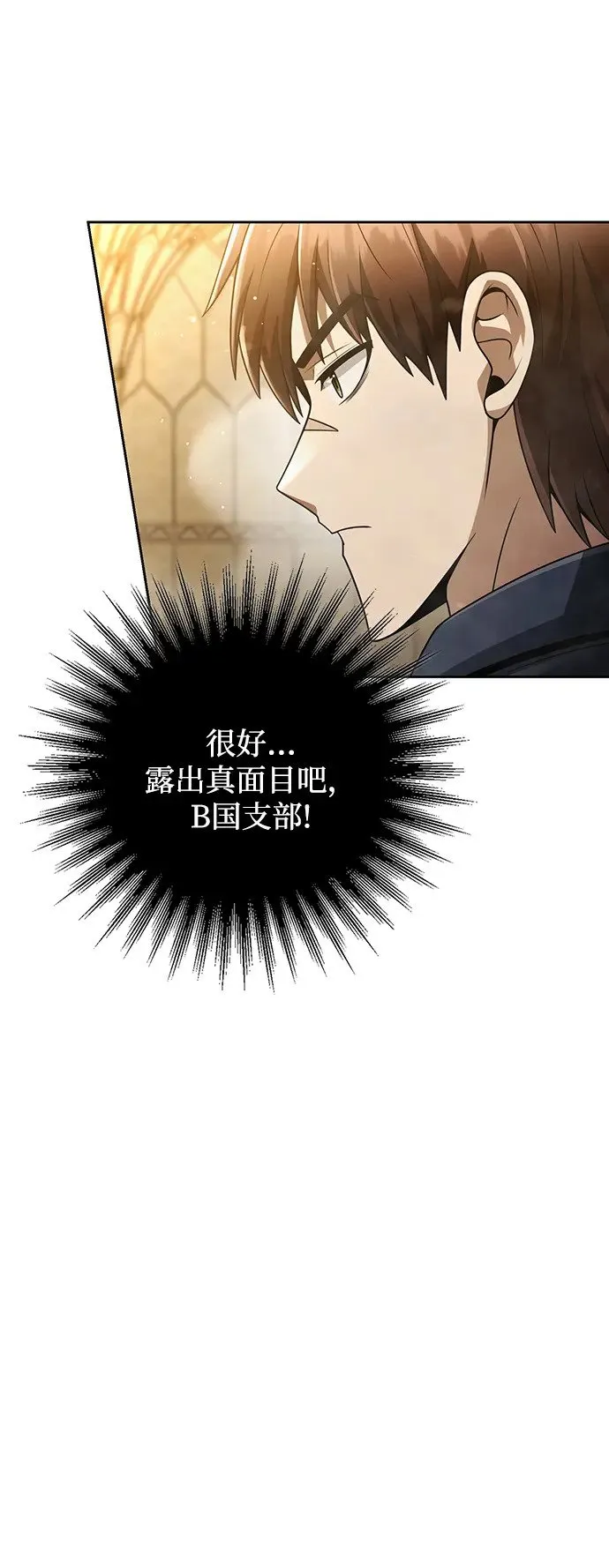 第35话 第71页