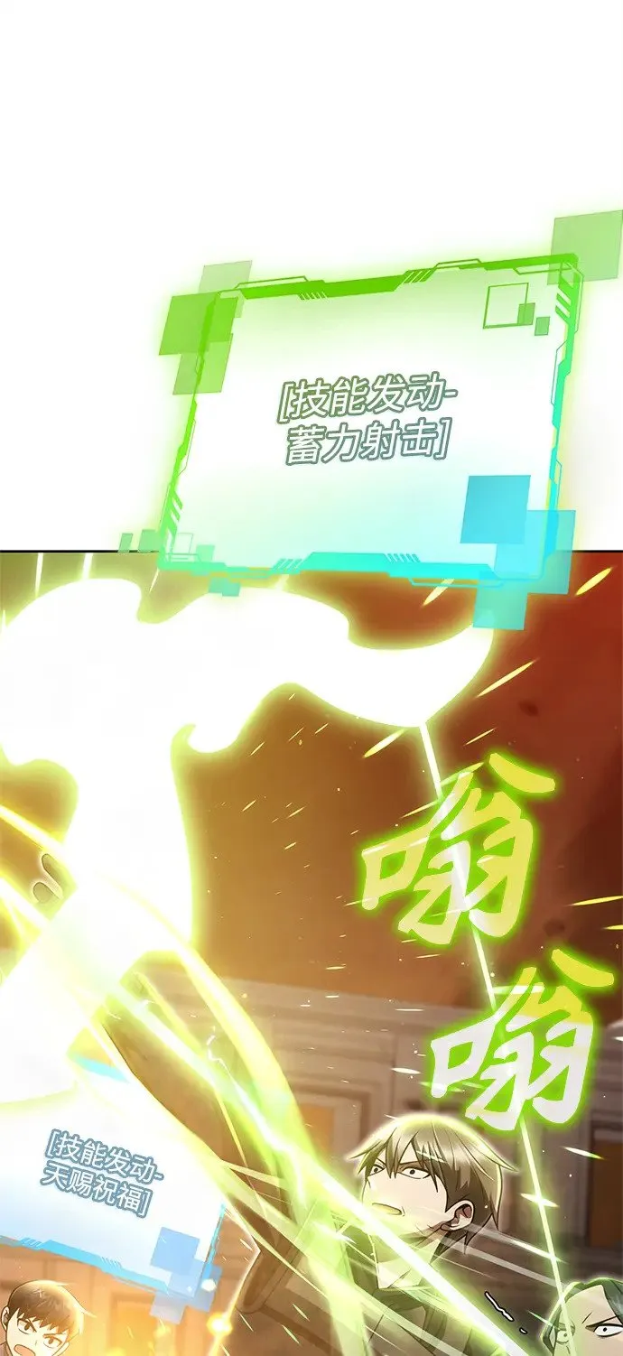 第35话 第76页