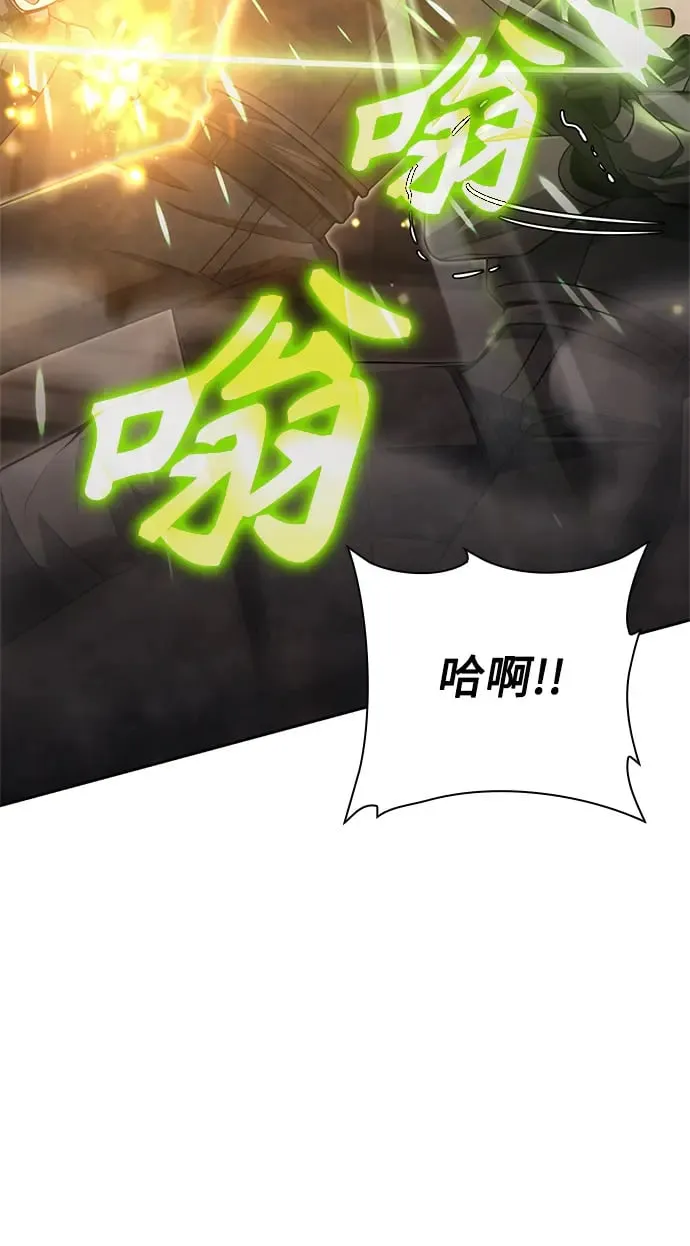 第35话 第77页
