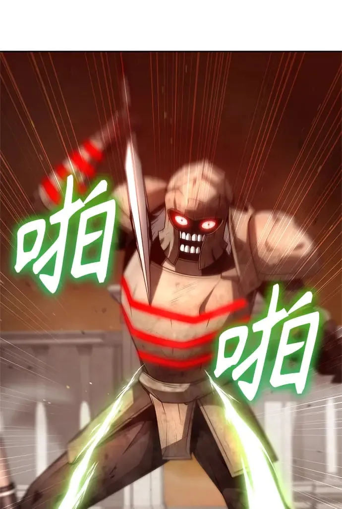 第35话 第78页